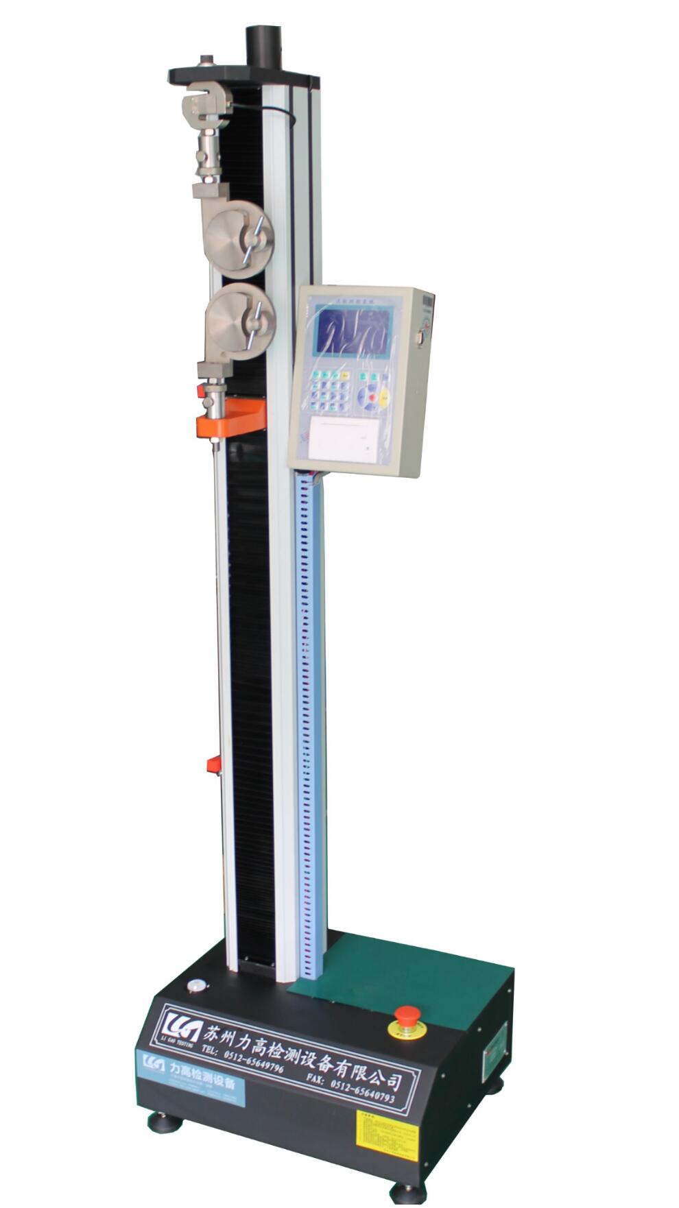 微電腦單柱式拉力試驗機(500kg)